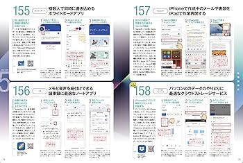 iPhone 13 Pro/13 Pro Max/13/13 mini便利すぎる! テクニック
